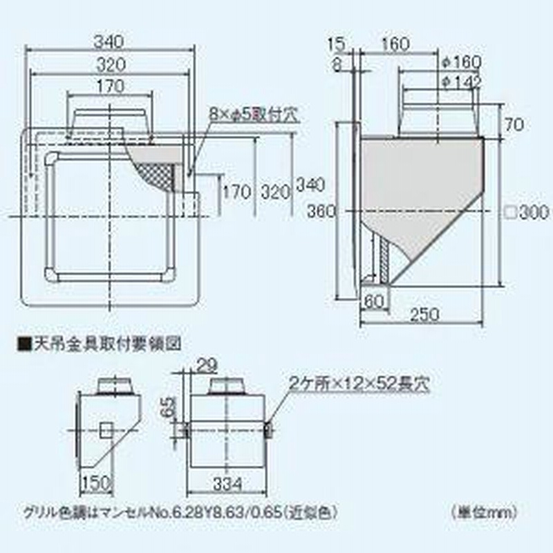 三菱 天井埋込形フィルター内蔵グリルサイレンサー 埋込寸法
