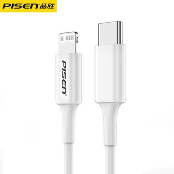 品勝PD快充20w數據線 適用蘋果13 iPhone15手機充電線14pro閃充【宜家良品百貨】