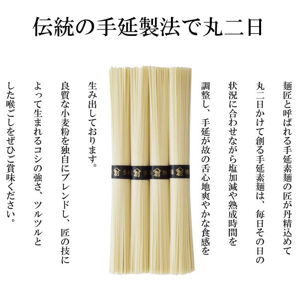 送料無料 おためし お試し 島原手延そうめん 5束× 3袋 おためし そうめん  温麺 にゅうめん シェア 非常食 保存食