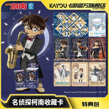 💥官方正版💥卡遊正版名偵探柯南卡片特典包永夜序曲收藏卡盲盒 柯南官方正版動漫周邊卡片 柯南收藏卡整盒卡牌 柯南週邊禮物