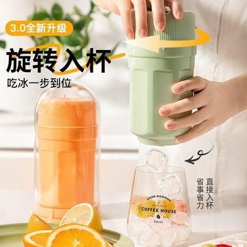 桃園出貨✨便攜式扭冰樂方塊模具食品級家用冰箱旋轉脫冰即食杯露營出冰神器