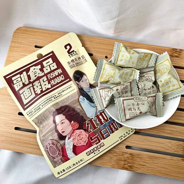 【優選推薦】茶顏悅色 什錦 茶糖 雙拼 烏龍茶 糖果 風味 茶味 綠茶 硬糖 喜糖 伴手 禮物