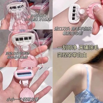 臺灣🚍8H出🉑颳毛刀女士專用腋毛脫毛神器腿毛腋下脫毛儀毛女用剃毛刀修剪毛髮 VWXS