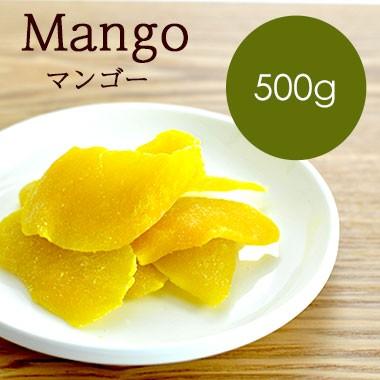 マンゴー 500g