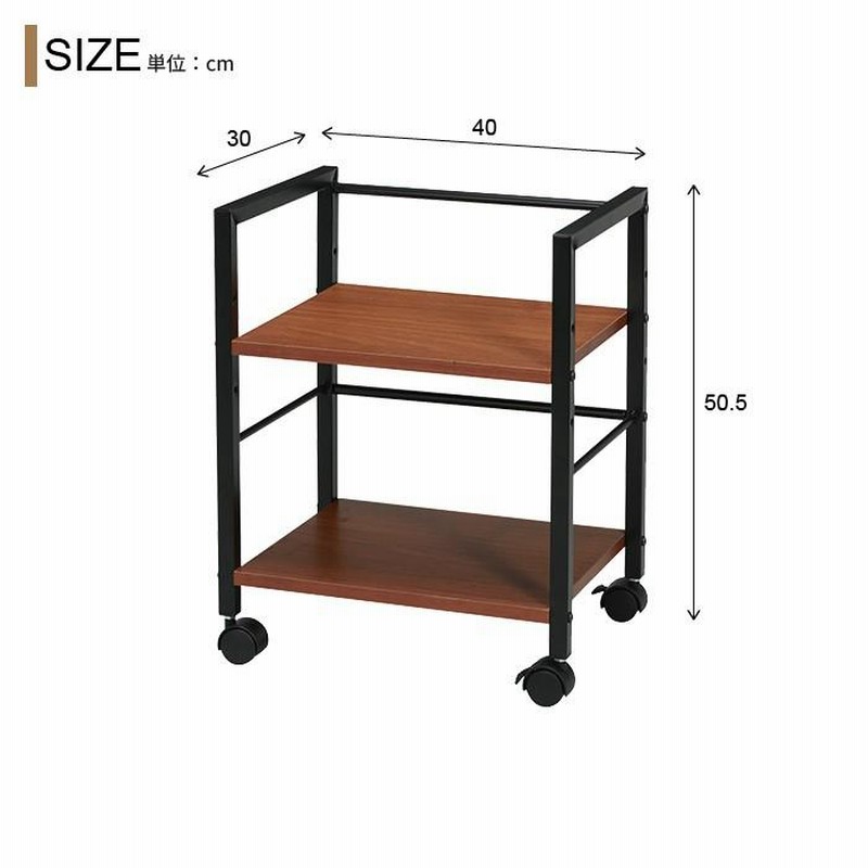 ラックワゴン キャスター付き 1段式 RW-A411P 直売廉価 bodycontourz.com