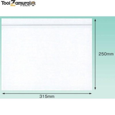 デリバリーパック A4サイズ用 315x250mm 入 PA-004T 通販 LINEポイント