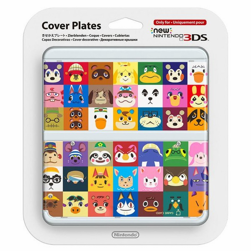 特価 新品即納 Opt Newニンテンドー3ds きせかえプレート No 068 どうぶつの森 キャラクター集合 任天堂 Ktr A Cpck 通販 Lineポイント最大0 5 Get Lineショッピング