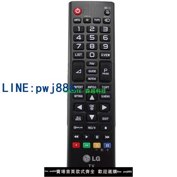 【店家補貼】適用LG液晶電視機 AKB73715686遙控器 通用 AKB73715650