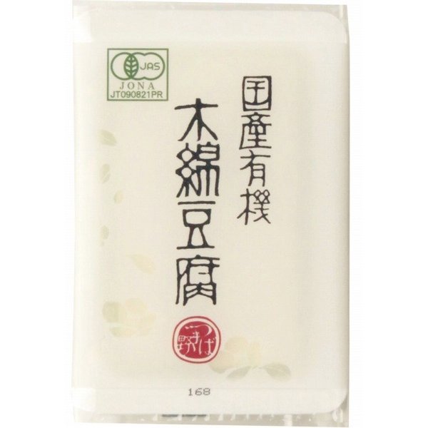 国産有機木綿豆腐 200g