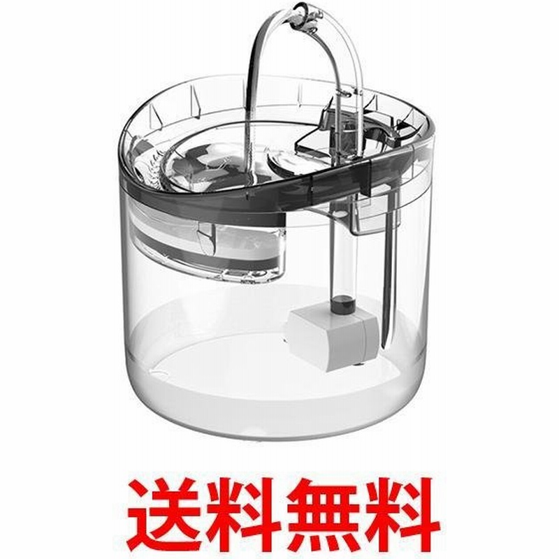 有名な 活性炭フィルター 軟水化フィルター 水質浄化 給水器専用フィルター 自動給水器用