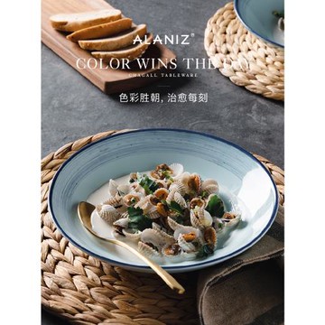alaniz南茲夏加爾水藍深盤家用湯盤陶瓷沙拉碗高顏值水果碗甜品碗