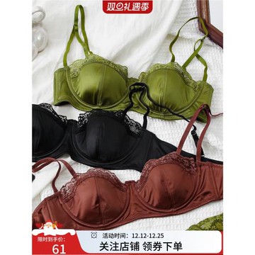 法式內衣薄款女大胸顯小聚攏收副乳防下垂性感蕾絲半杯文胸套裝