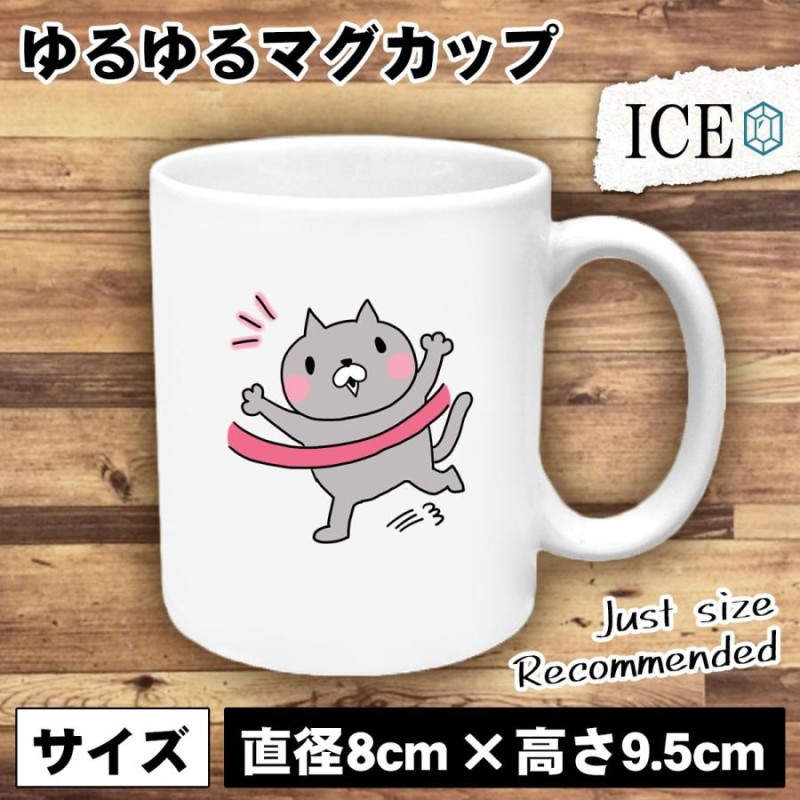 ゴール テープ かわいい 販売