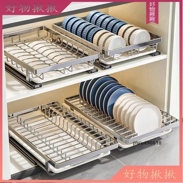 【台灣免運】 26新品不鏽鋼廚房碗盤架抽拉碗碟收納架櫥櫃拉籃抽屜式盤子瀝水置物架子