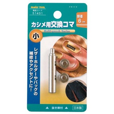 住友電工オプティフロンティア ケーブル切裂工具 旧