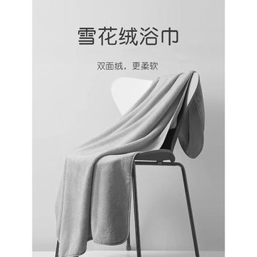 浴巾三件套男女2025新款吸水家用速干成人毛巾