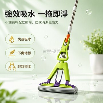 台灣出貨 PVA 膠棉拖把 不鏽鋼桿 強效吸水 柔軟拖頭 大理石木地板適用 濕乾兩用 大面積清潔