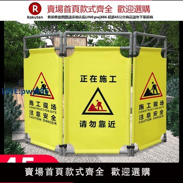 【臺灣公司 品質保證】電梯維修護欄施工圍擋保養檢修圍欄折疊布藝圍擋警示安全圍欄包郵【注意！下單滿299出貨】