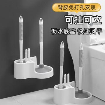 家用塑料馬桶刷馬桶塞套裝清潔無死角衛生間壁掛式衛生間清潔套裝 收納 置物