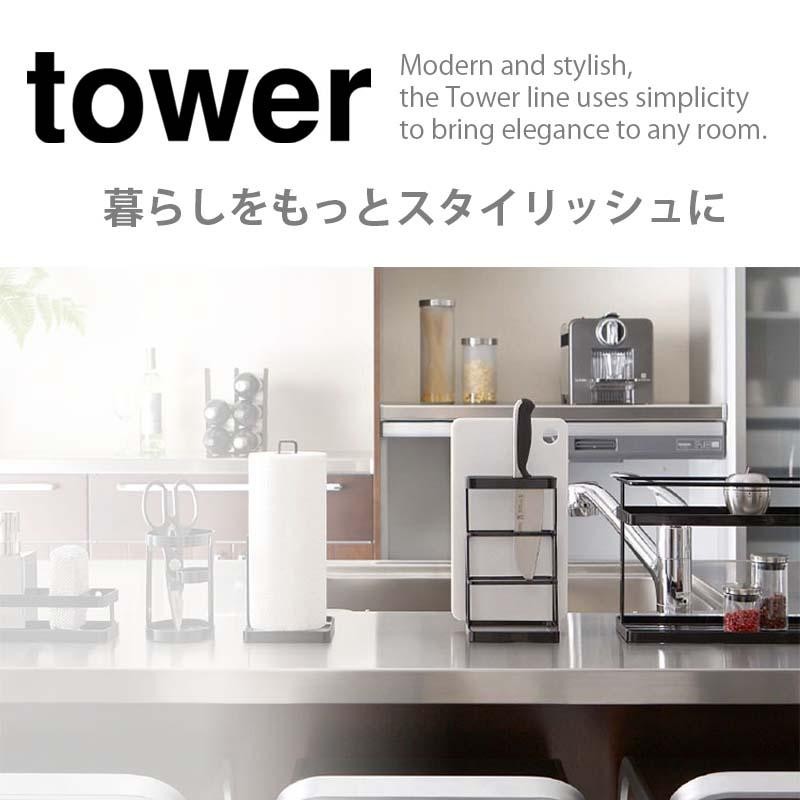 tower タワー(山崎実業) 戸棚下ワイドジャグボトル収納ラック UNDER ...