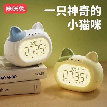 臺灣發貨>語音智能鬧鐘2025學生專用起牀神器兒童鬧鐘高顏值強力叫醒帶夜燈PNE
