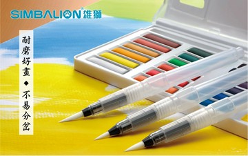 雄獅 WBU-03 水筆 (大、中、小)【APP滿額下單10%點數(單一帳號最高5000點)】1/31止