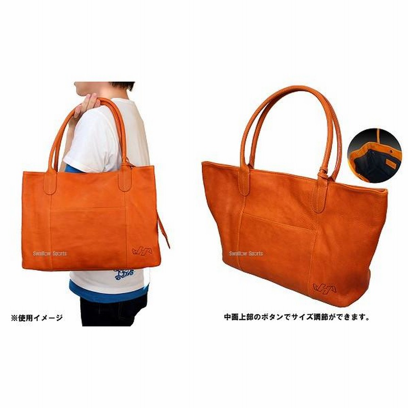 楽天市場】野球 ハタケヤマ hatakeyama K9（ケーナイン） トート