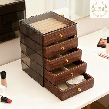 附發票 首飾盒高檔精致項鏈耳環胡桃木紋大容量年新款飾品多層收納盒  LPS-DD1125 免運 快速出貨 公司貨