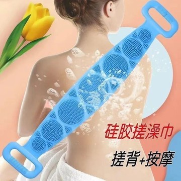 家用搓澡器/強力雙麵硅膠長條搓澡巾/後背洗澡器/雙麵矽膠搓澡神器 W3RI