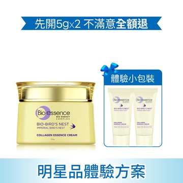 【明星品體驗方案】【Bio-essence 碧歐斯】膠原燕窩超澎精華霜50g