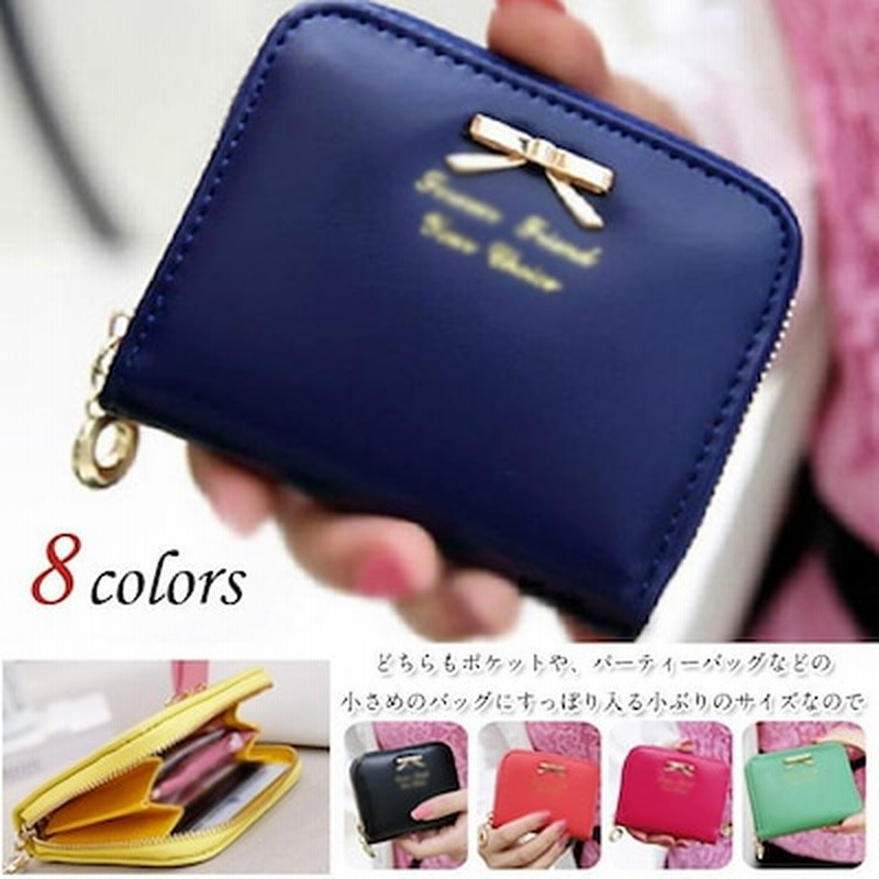 コンパクト ミニ財布 財布 レディース 小さい さいふ ミニウォレット ウォレット 財布 可愛い 極 通販 Lineポイント最大get Lineショッピング