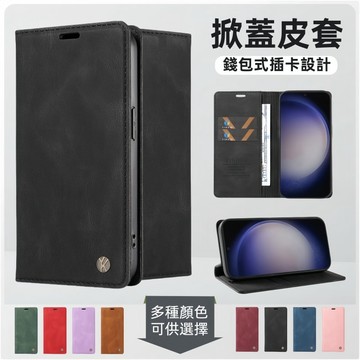 膚感強磁 翻蓋皮套 谷歌 Google Pixel 10 Pro XL 掀蓋皮套 手機殼 保護套 皮套 保護殼 手機皮套