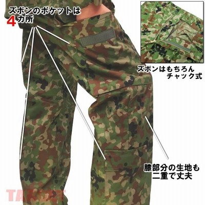 PX品 現行モデル 陸上自衛隊 迷彩服 2型 TC(EC) リップストップ