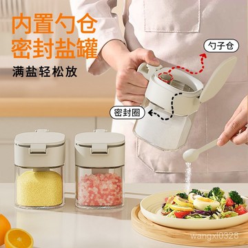 💛隔日到貨💛密封玻璃調味罐 400ML 大容量 防潮調味罐 三重密封 送勺子 調味料罐 鹽罐 調料罐222