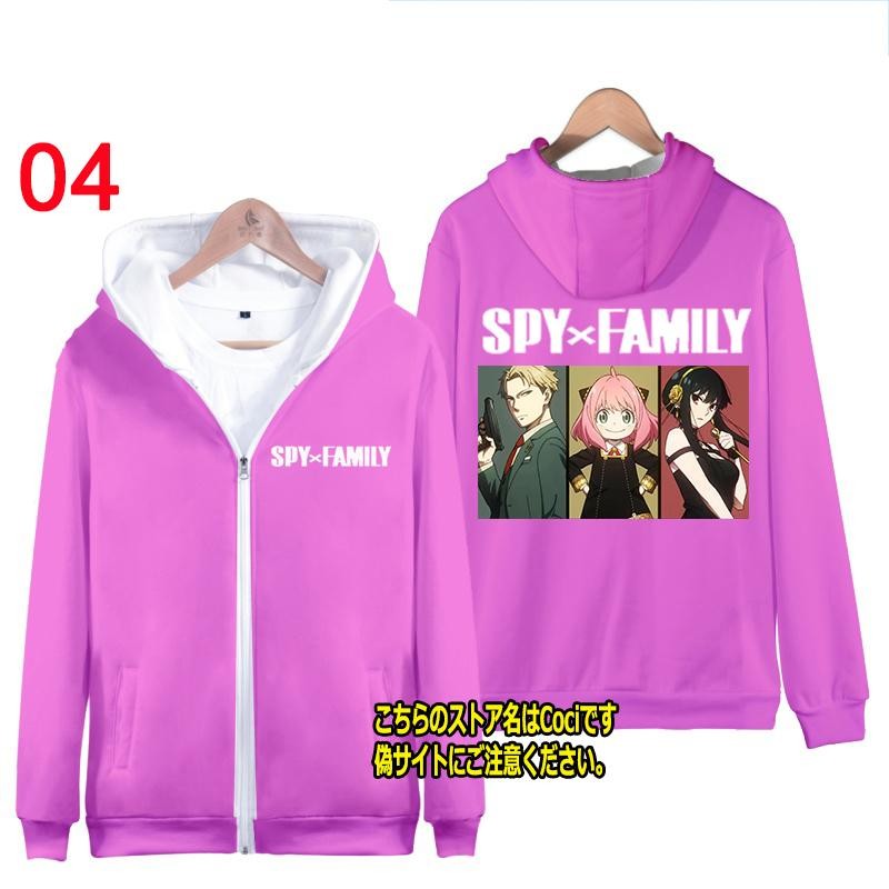 SPY×FAMILY スパイファミリー パーカー トレーナー 子供 大人 