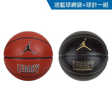 [秉宸] NIKE JORDAN LEGACY 2.0 7號籃球 送球網球針 J1008253