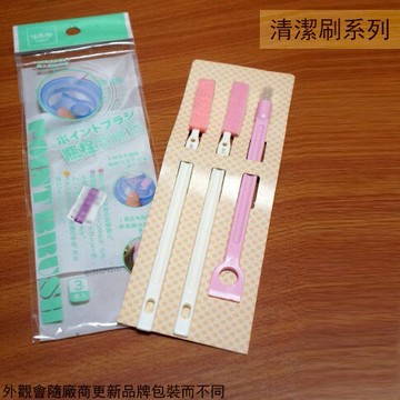 優的生活大師Udilife C9947 瓶栓間隙刷(3入組) 隙縫死角刷 杯蓋水壺蓋 保溫瓶刷