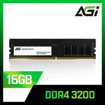 AGI 亞奇雷 DDR4 3200 16GB 桌上型記憶體 CL22 U-DIMM