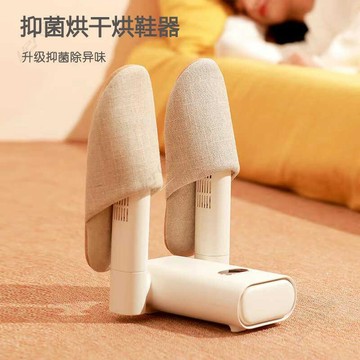 【Upton百貨】新款智能烘鞋器家用暖鞋神器可伸縮定時成人兒童幹鞋器除溼除臭殺菌