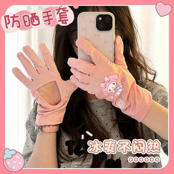✨臺灣出貨✨防曬手套女夏季超薄防紫外線冰絲司機透氣觸屏防滑戶外騎行開車