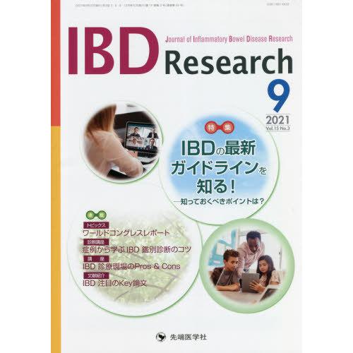 IBD Research Journal of Inflammatory Bowel Disease vol.15no.3