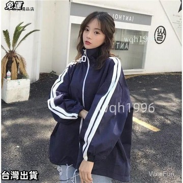 【3572人收藏】防曬衣女春秋薄外套2023夏季新款韓版寬鬆BF學生百搭原宿棒球服潮 台灣出貨