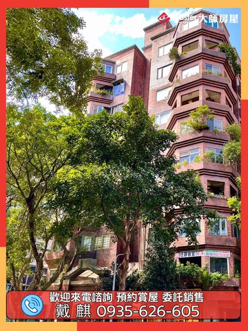 ❤️敦南樹海美裝三房車❤️｜台北市大安區敦化南路一段