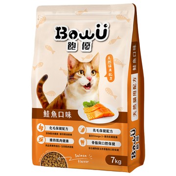 【BowU 飽優】全方位營養貓食7Kg-鮭魚口味