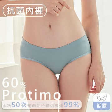 【EASY SHOP】iMEWE-Protimo抗菌蜜臀褲-低腰-撒馬爾罕霧灰