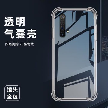 適用RealmeX3氣囊殼X3SuperZoom手機殼真我X3國外版全包邊四角防摔透明保護殼鏡頭全包加厚硅膠男女款軟殼.