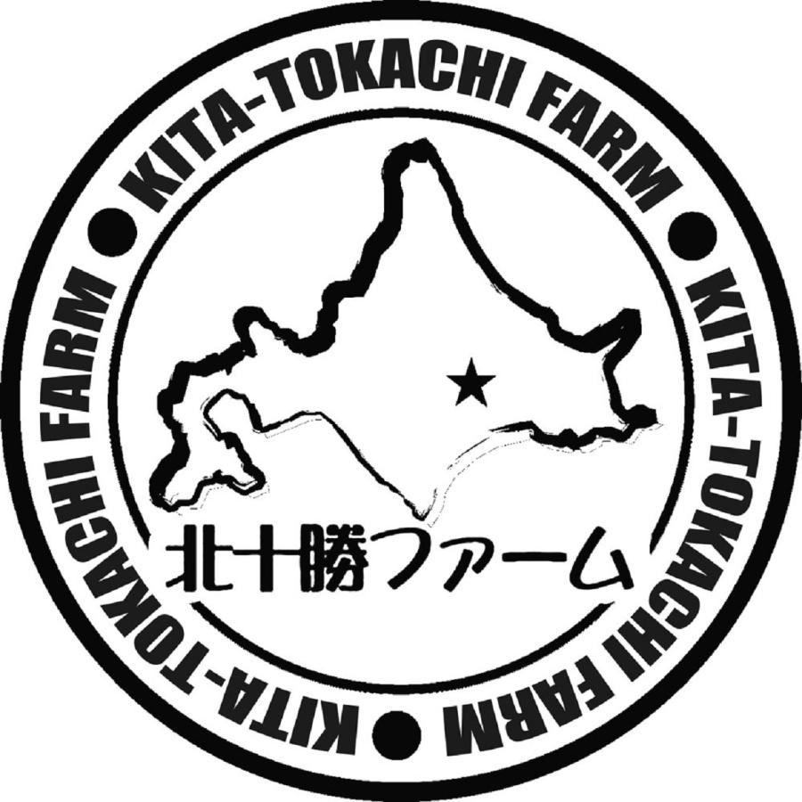 北海道 北十勝ファーム 短角牛カレー A 180g×7    送料無料 北海道・沖縄・離島は配送不可)