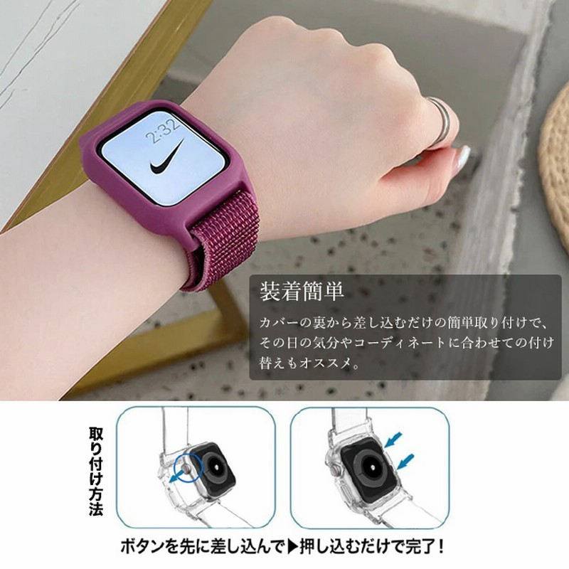 アップルウォッチ10 カバー apple watch SE バンド ナイロン