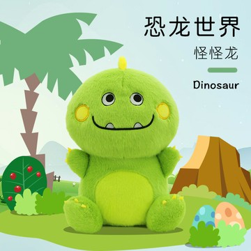 恐龍公仔毛絨玩具床上睡覺抱枕布娃娃男女生兒童禮物柔軟可愛玩偶
