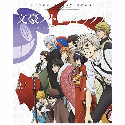 Cd Dvd アニメ 通販 Lineショッピング